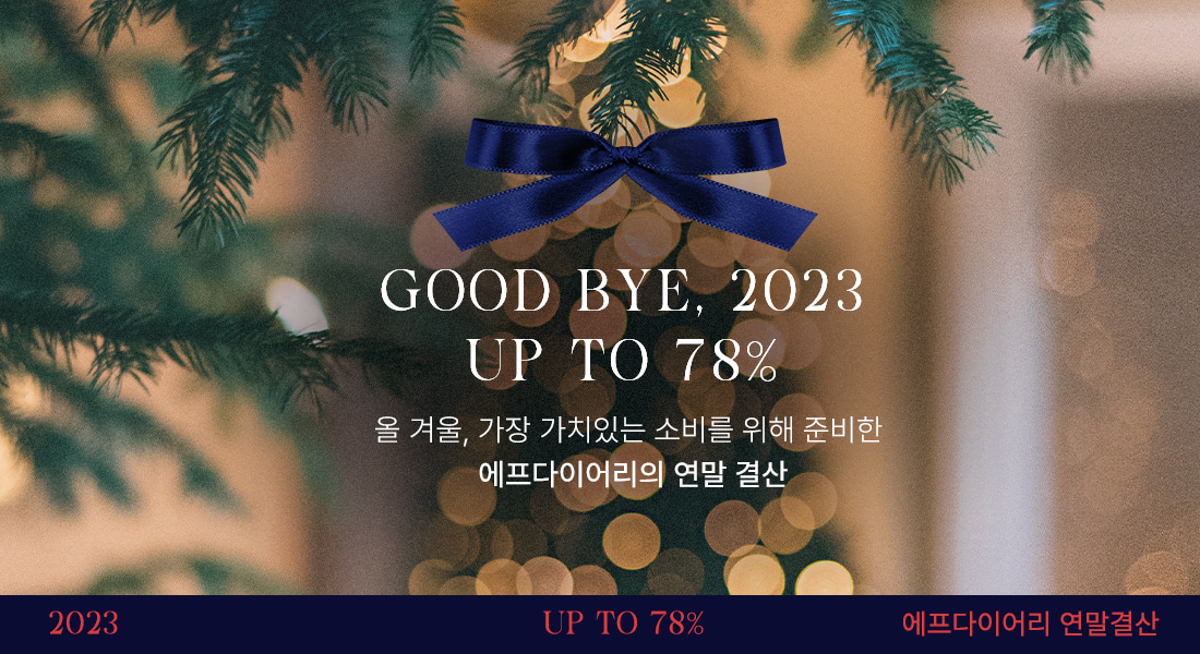 [EVENT(종료)] GOOD BYE 2023 🙌 최대 ~78% 할인